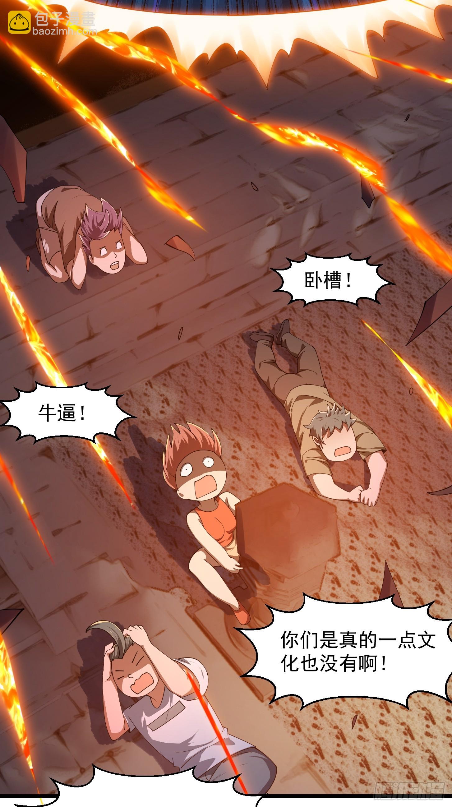 第332话 三头六臂之威！-第332话