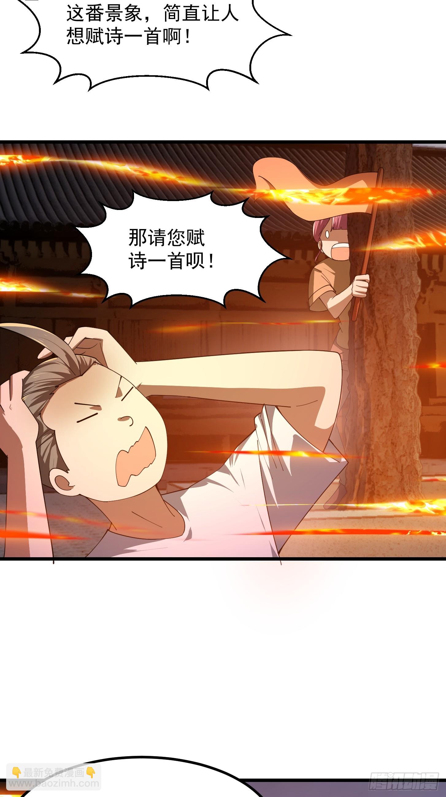 第332话 三头六臂之威！-第332话