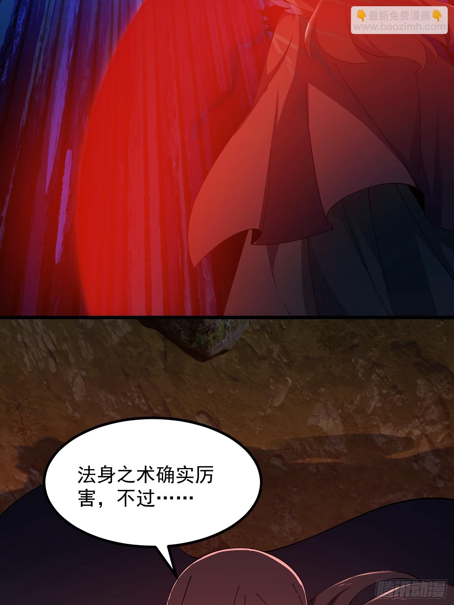 第332话 三头六臂之威！-第332话