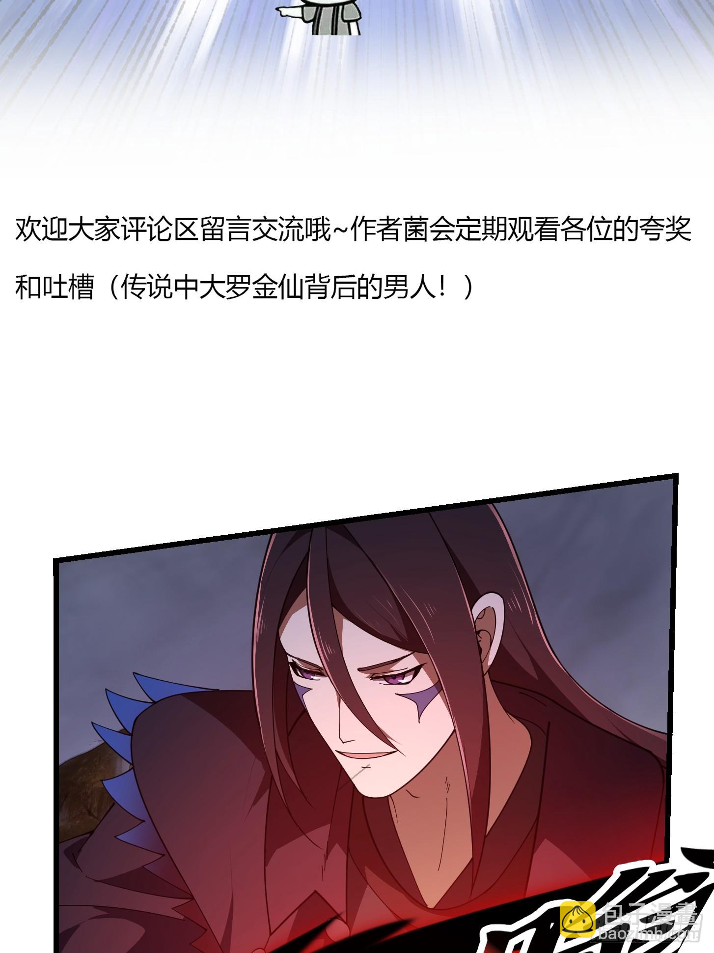 第332话 三头六臂之威！-第332话