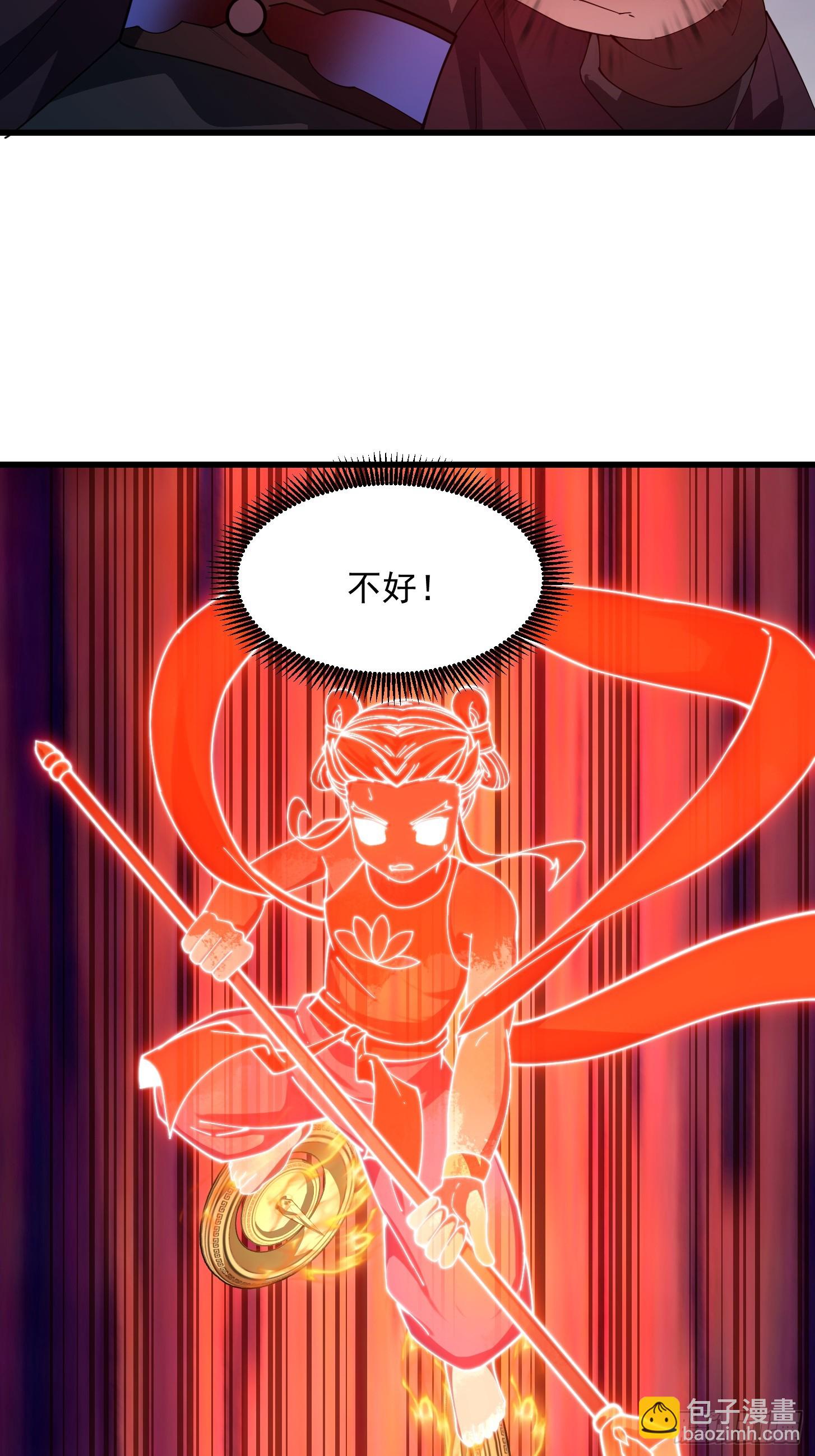 第332话 三头六臂之威！-第332话