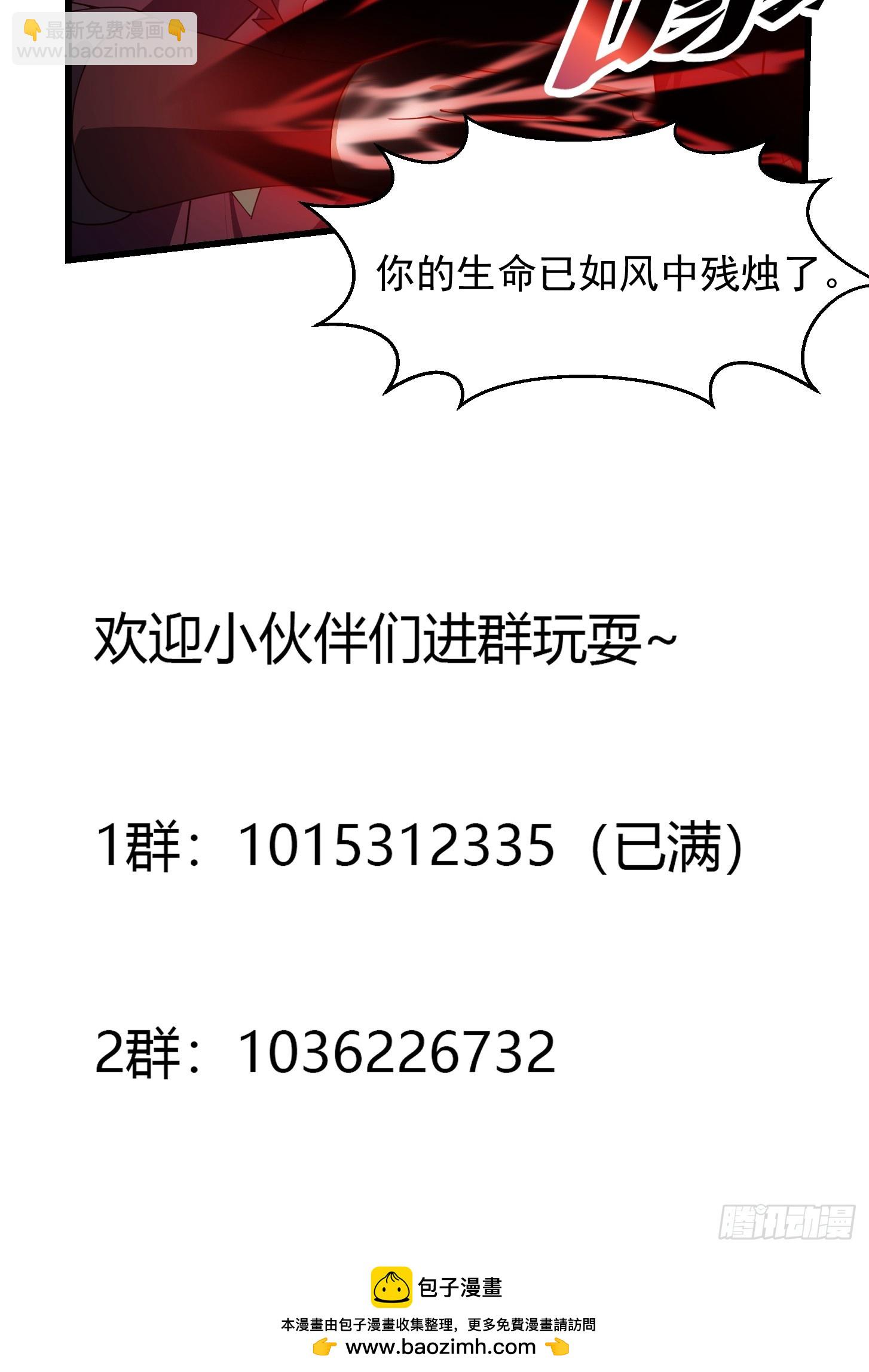 第332话 三头六臂之威！-第332话