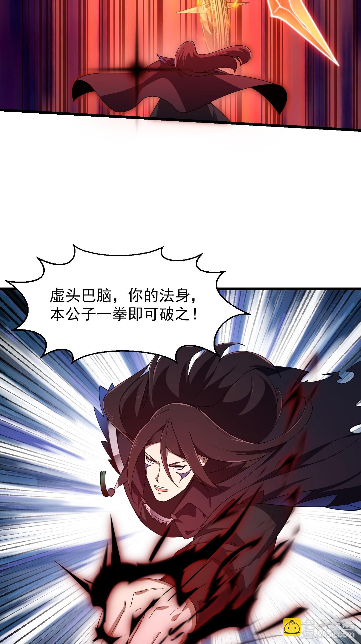 第332话 三头六臂之威！-第332话
