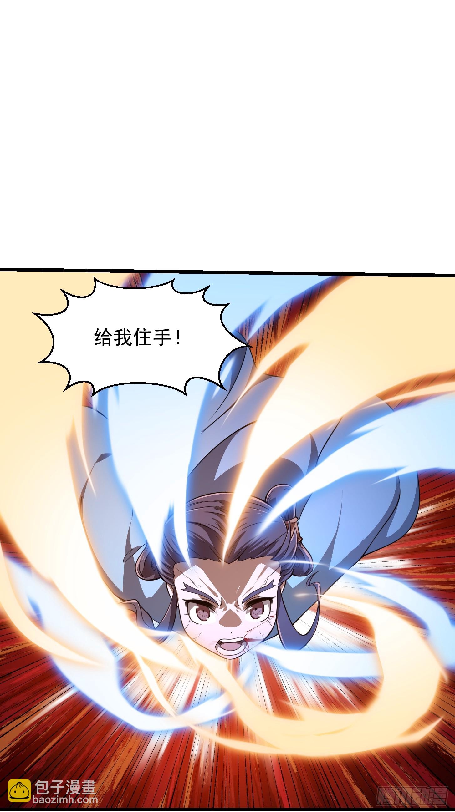 第334话 我只杀了半个人-第334话