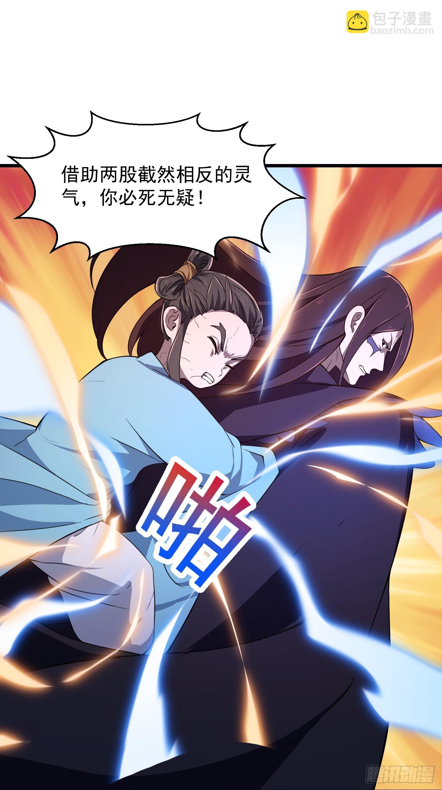 第334话 我只杀了半个人-第334话