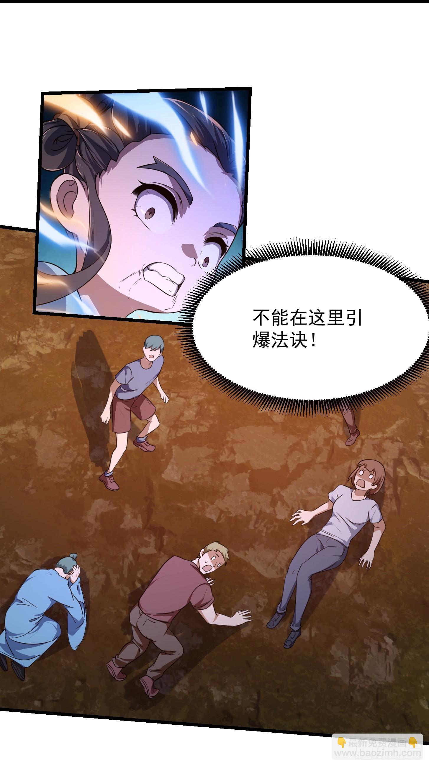 第334话 我只杀了半个人-第334话