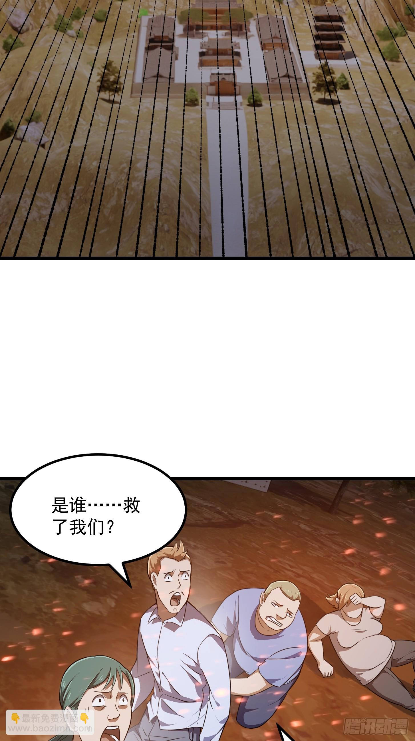 第334话 我只杀了半个人-第334话