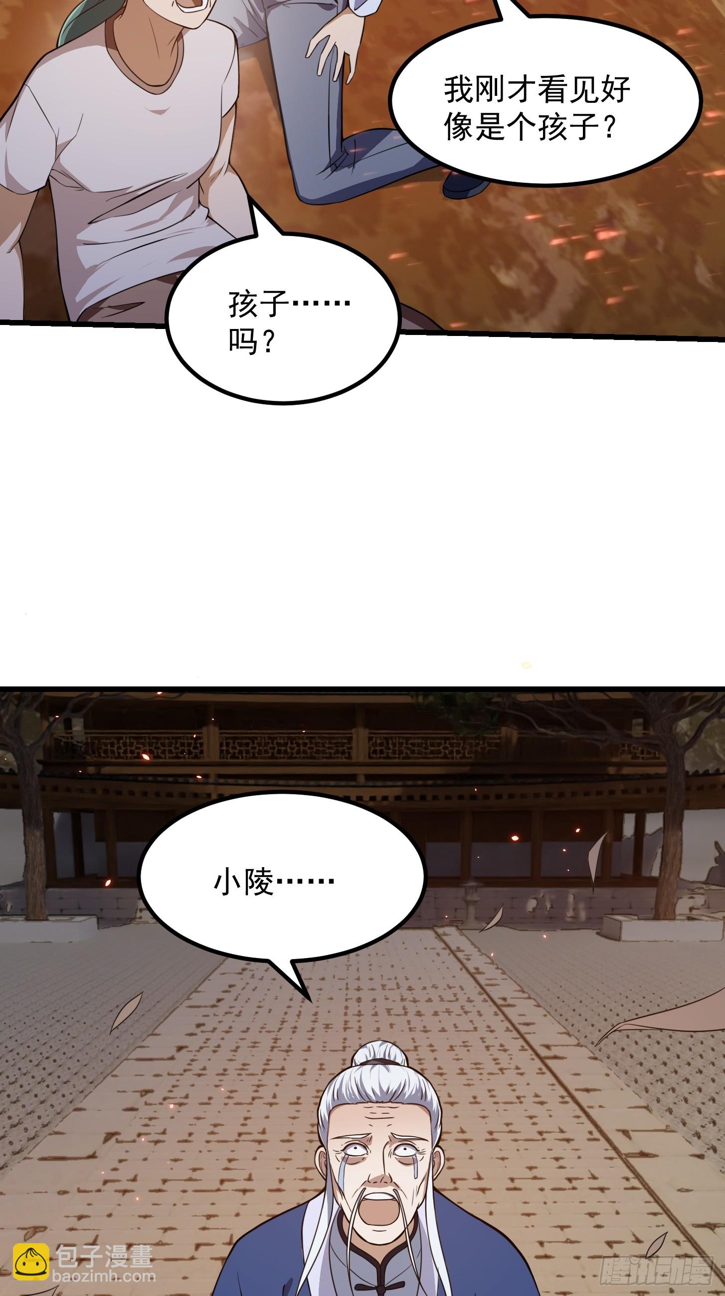 第334话 我只杀了半个人-第334话