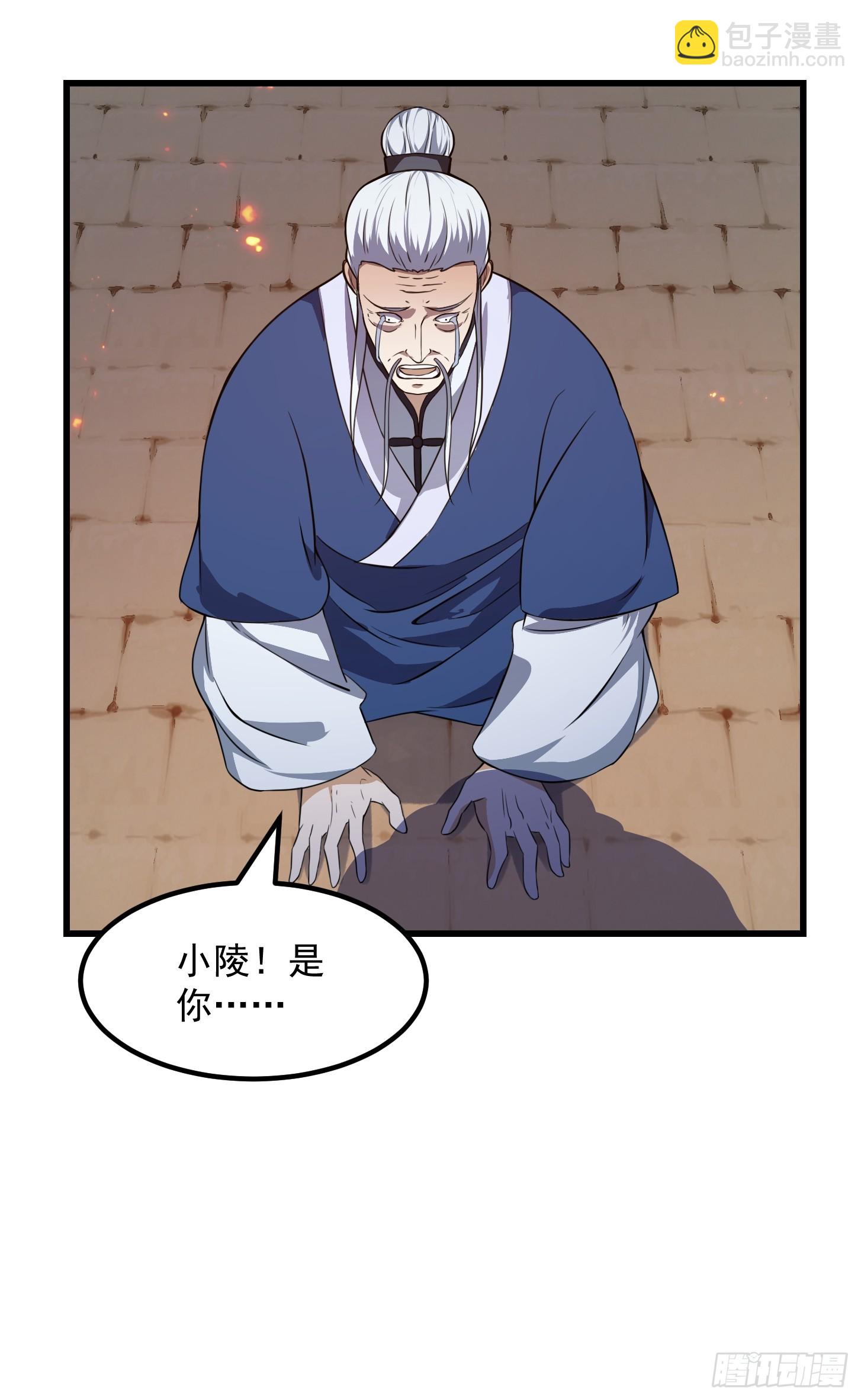 第334话 我只杀了半个人-第334话