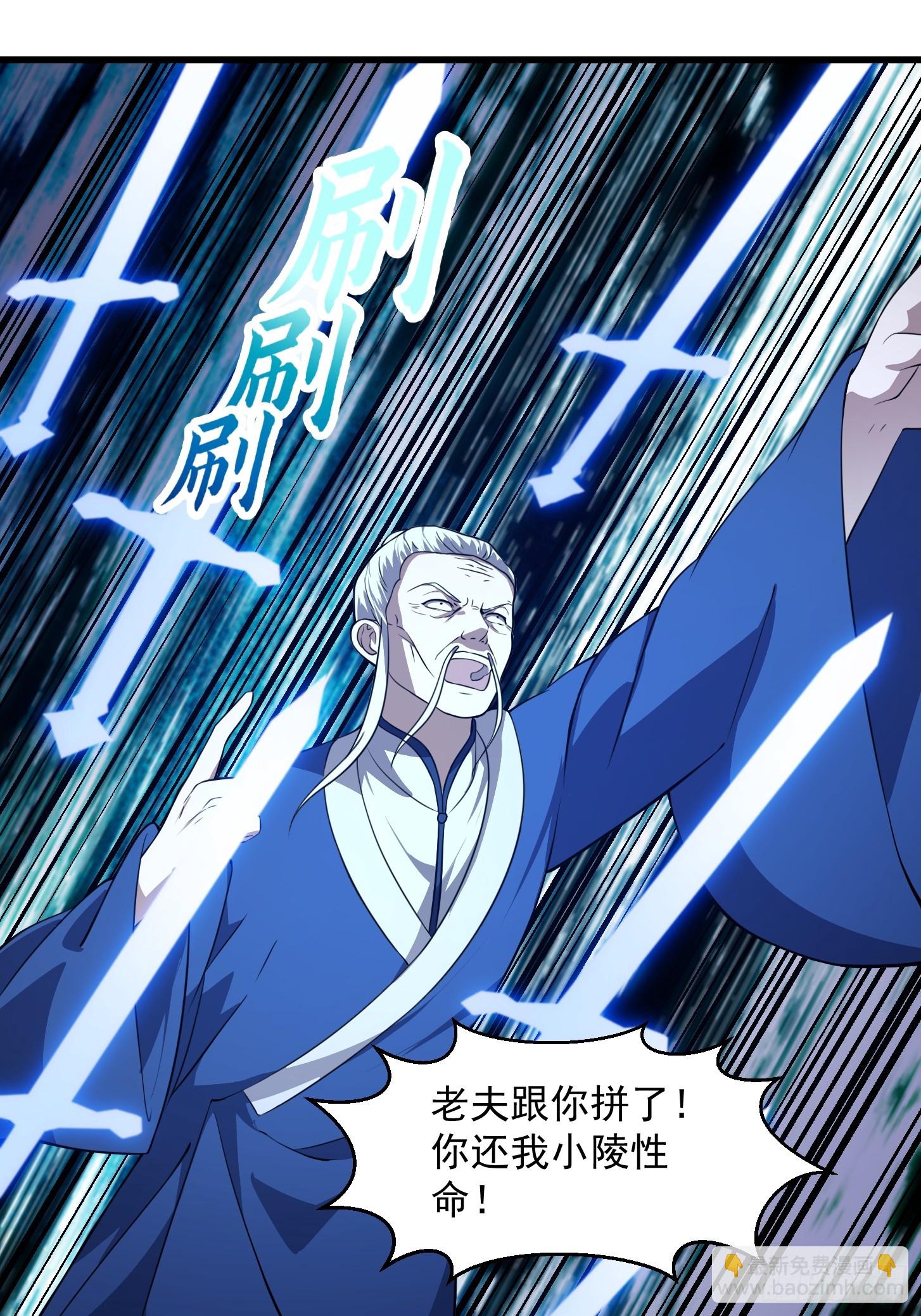 第334话 我只杀了半个人-第334话