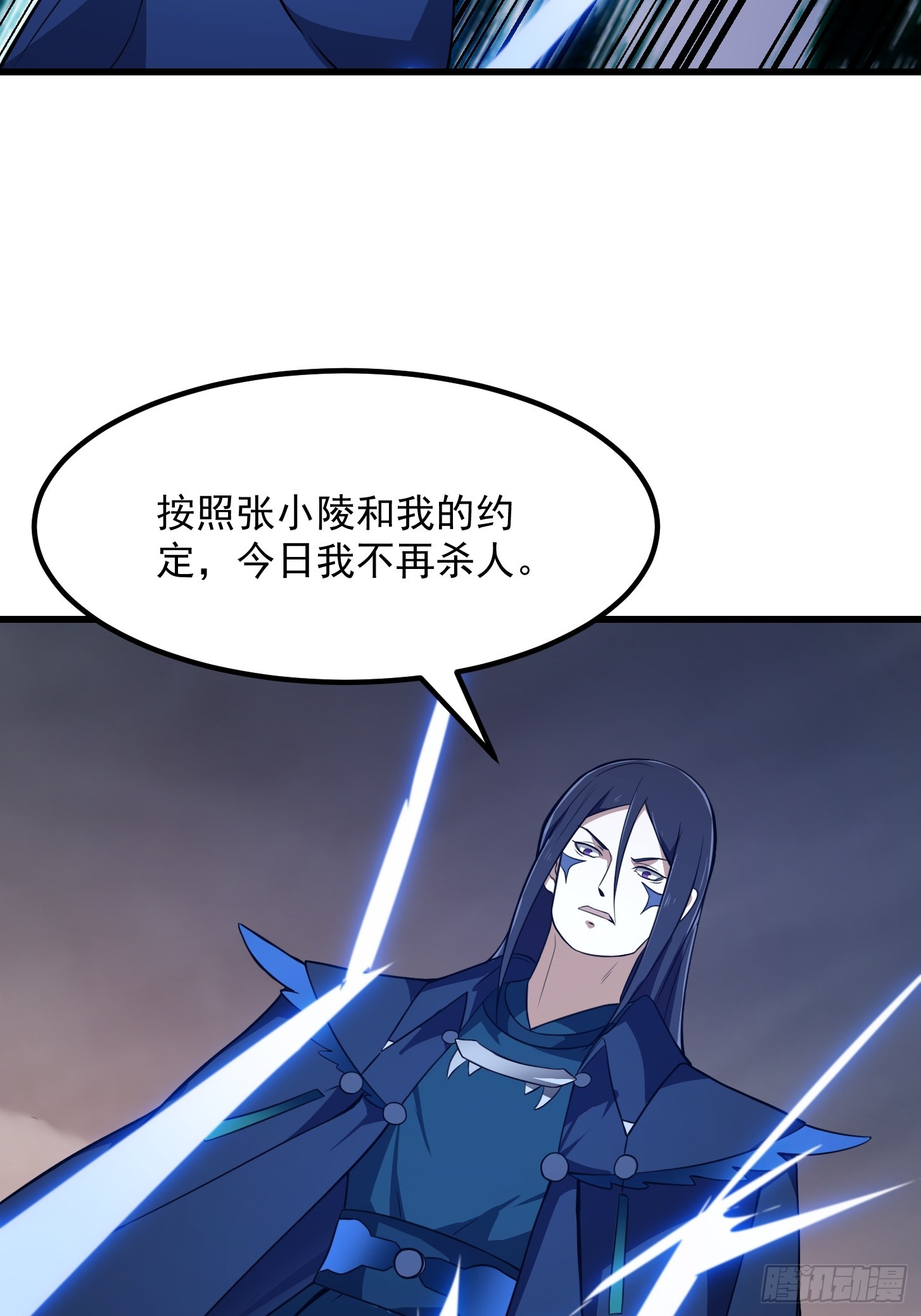 第334话 我只杀了半个人-第334话