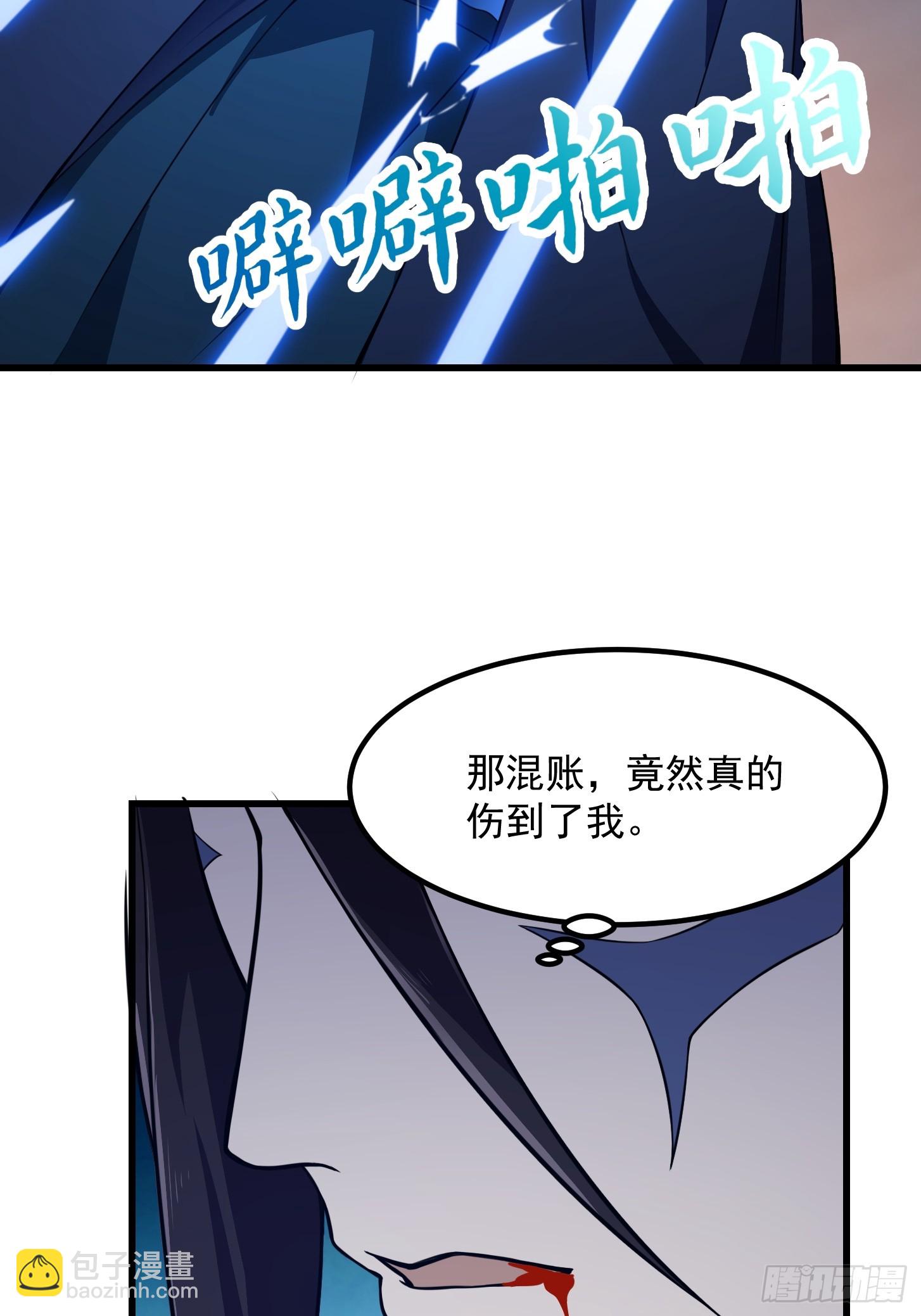 第334话 我只杀了半个人-第334话