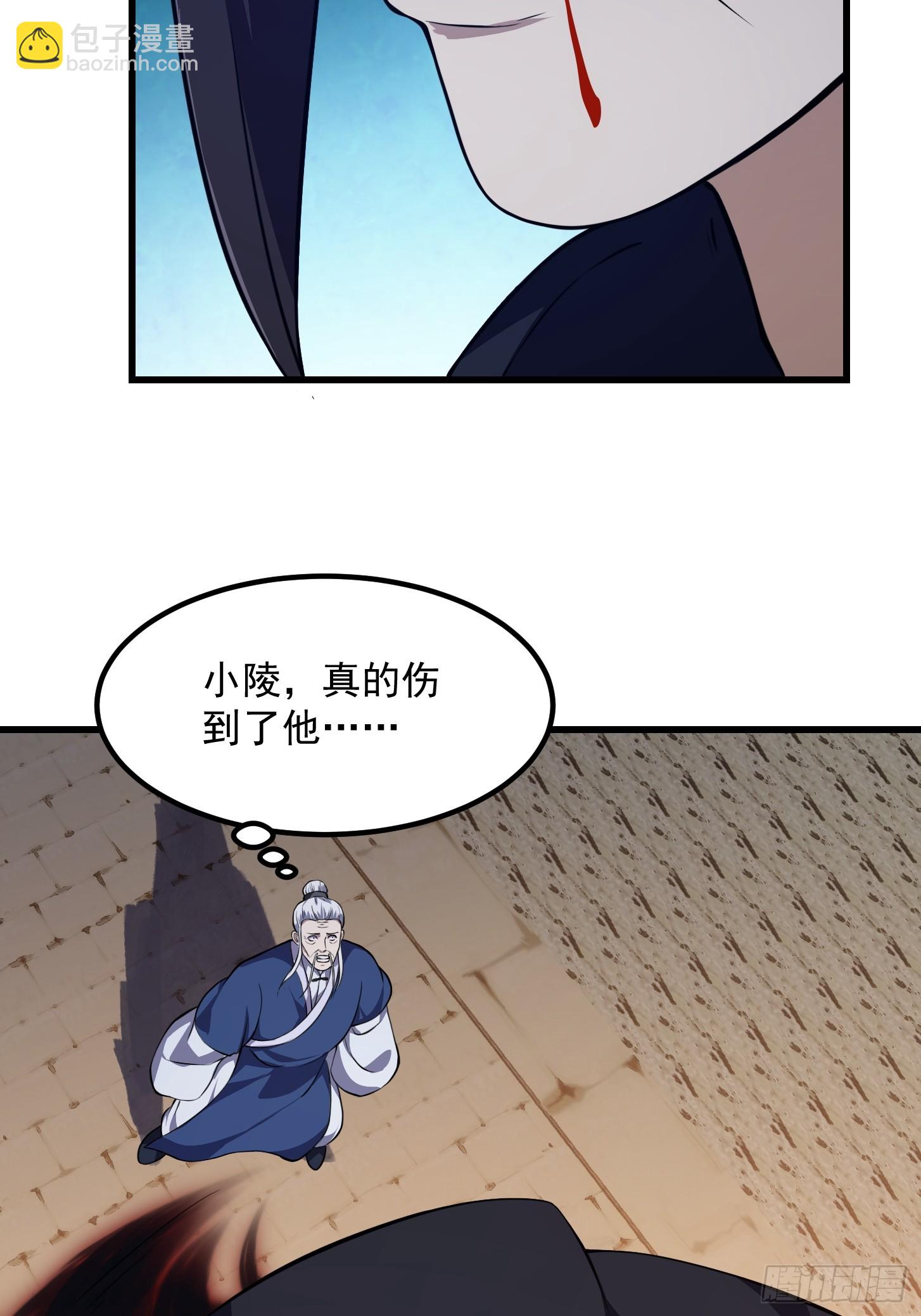 第334话 我只杀了半个人-第334话