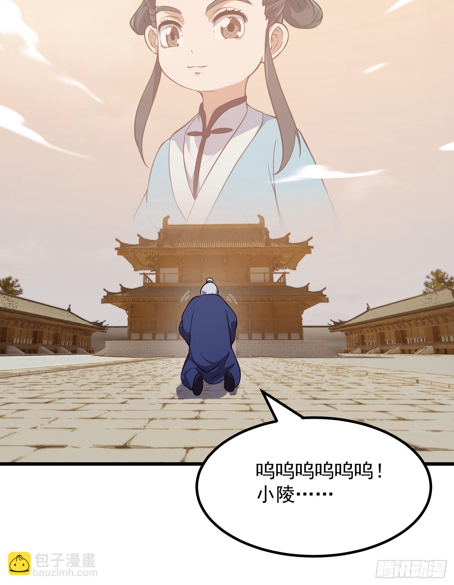 第334话 我只杀了半个人-第334话