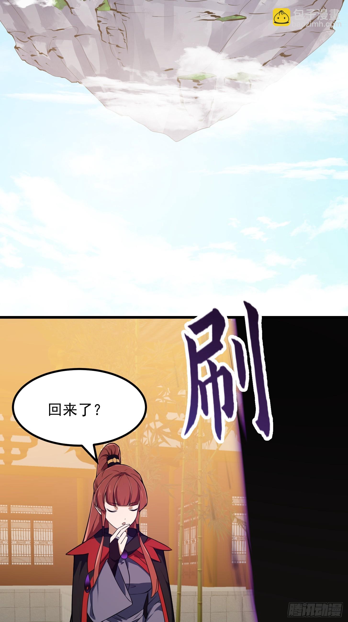 第334话 我只杀了半个人-第334话