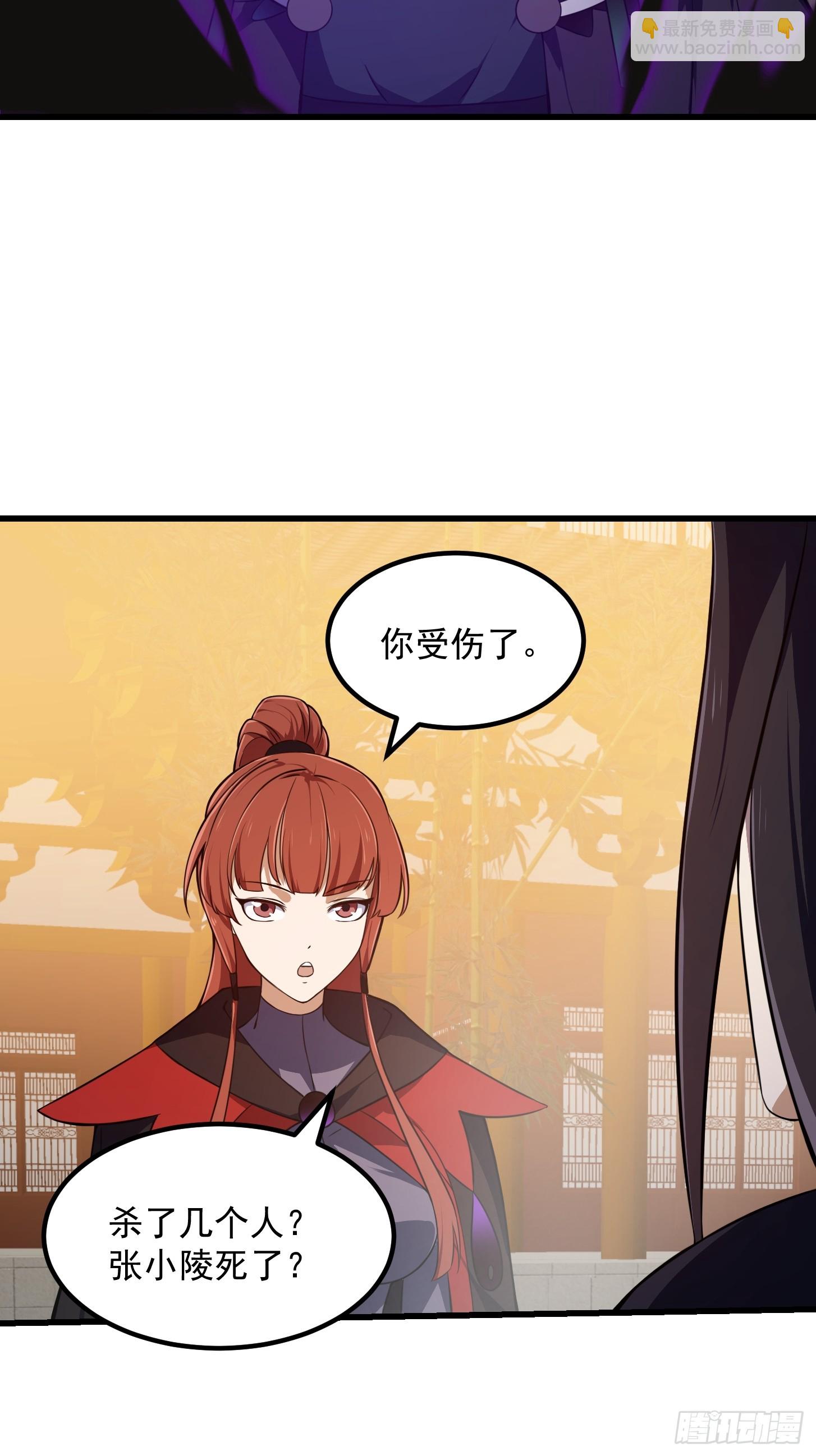 第334话 我只杀了半个人-第334话