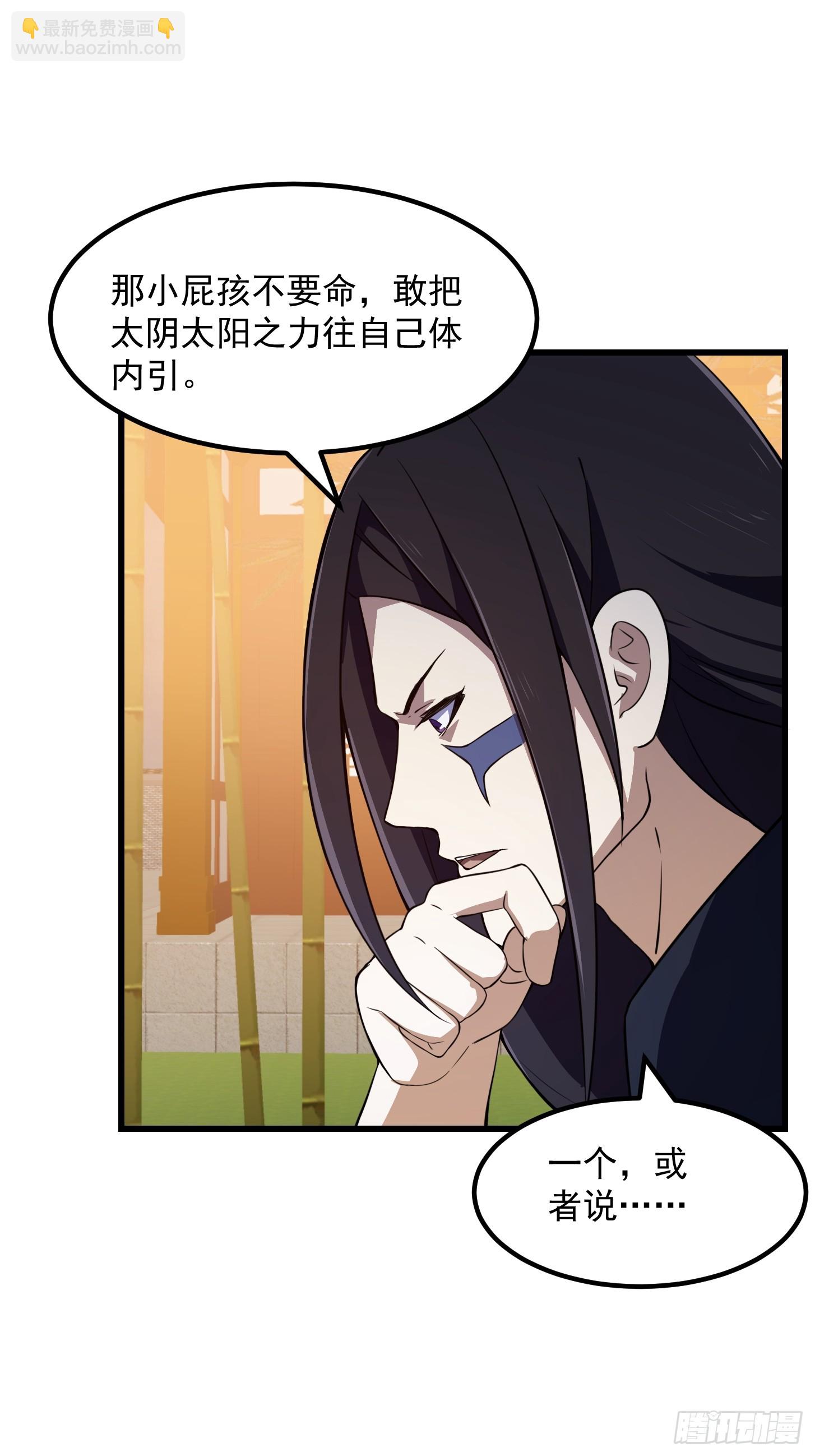 第334话 我只杀了半个人-第334话