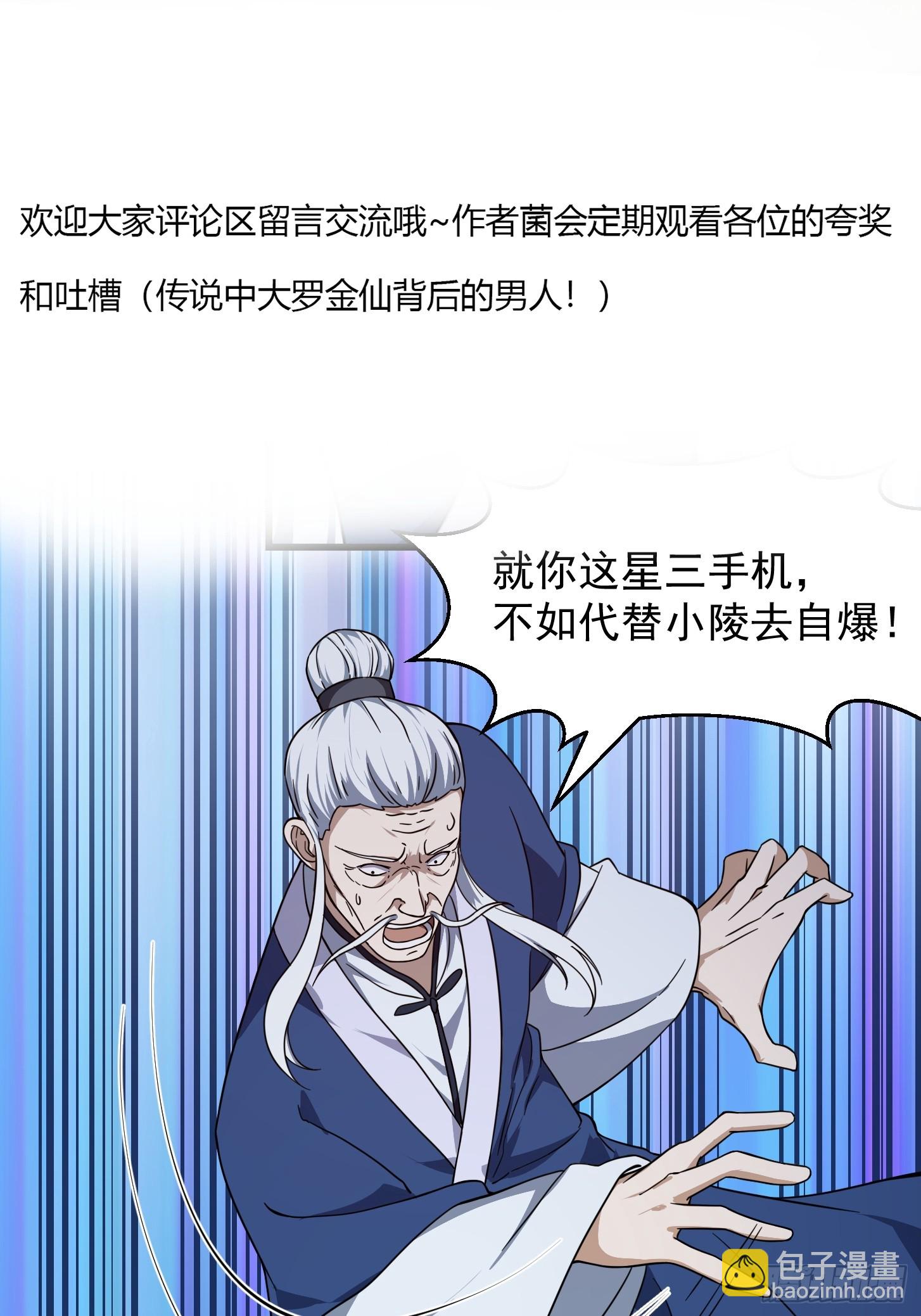 第334话 我只杀了半个人-第334话