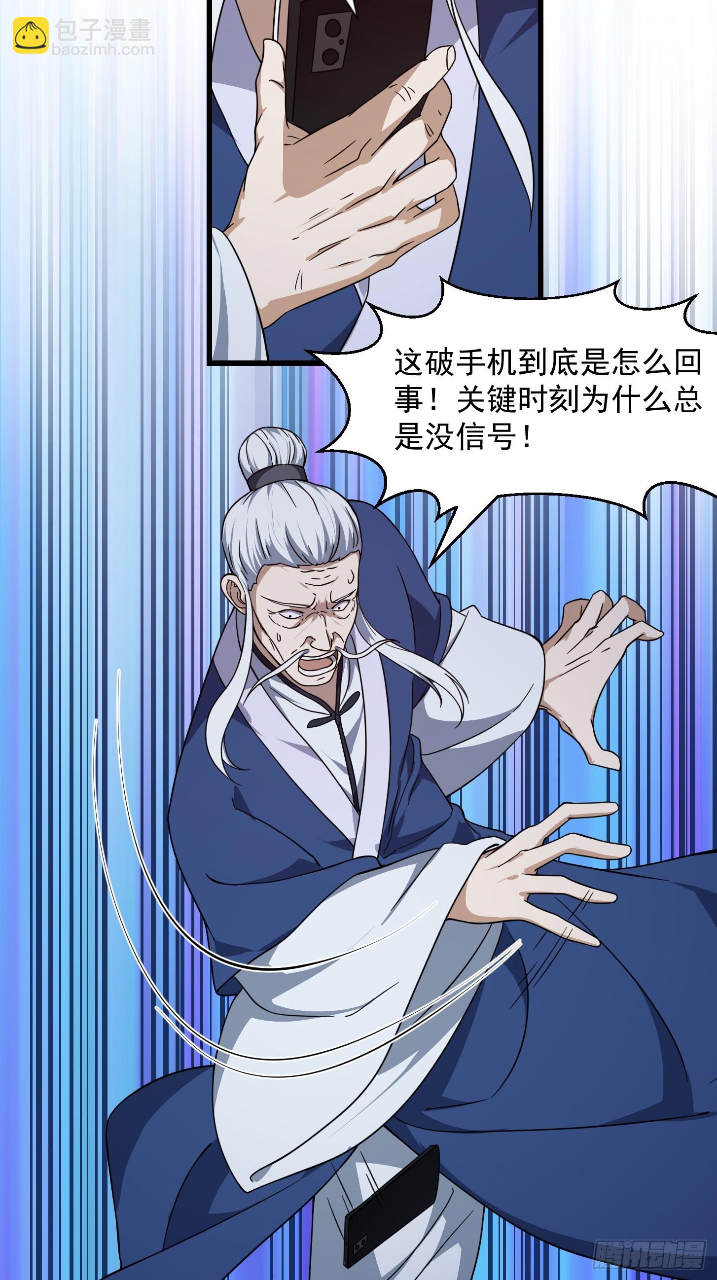 第334话 我只杀了半个人-第334话