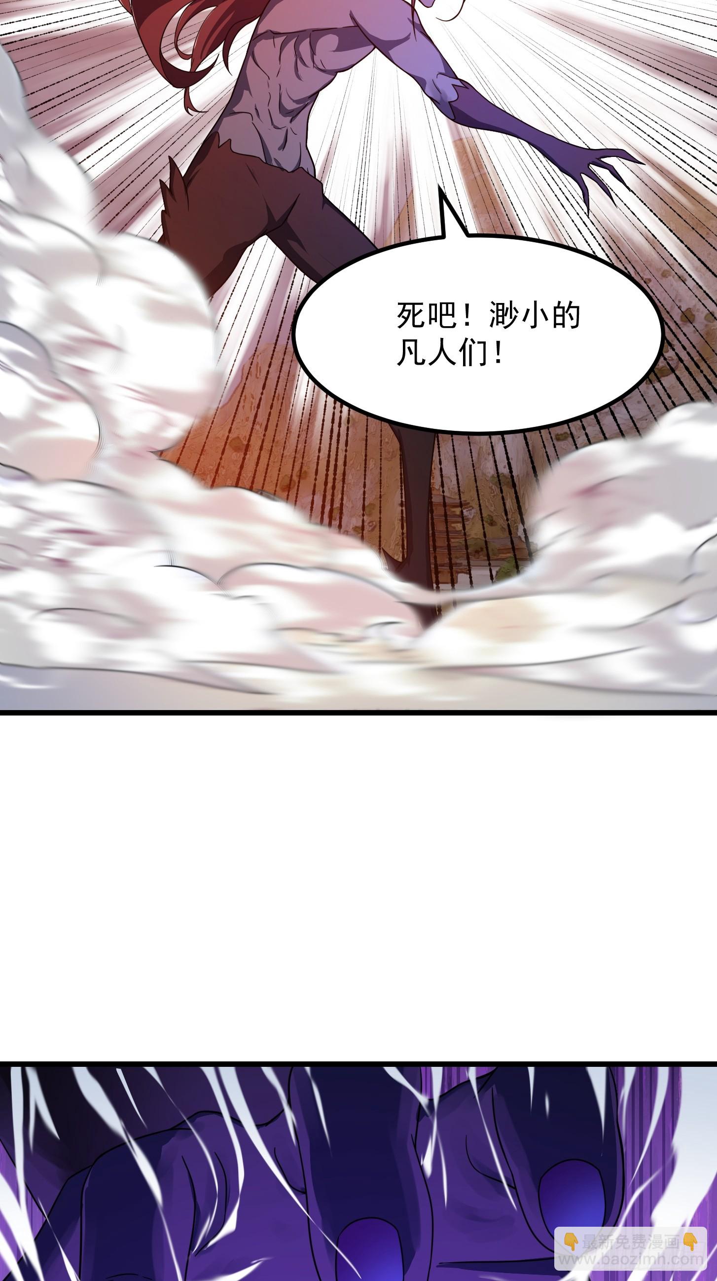 第334话 我只杀了半个人-第334话