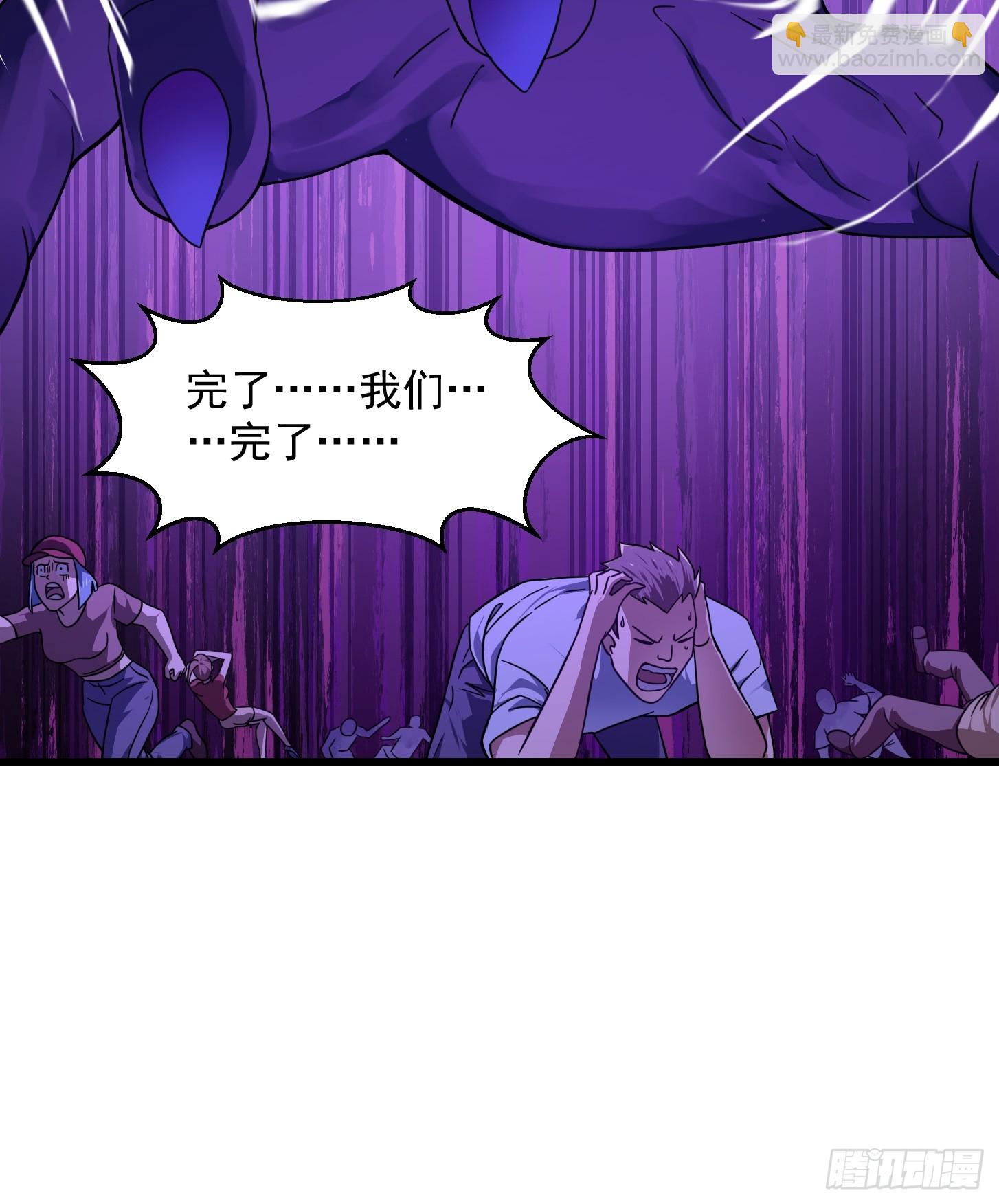 第334话 我只杀了半个人-第334话