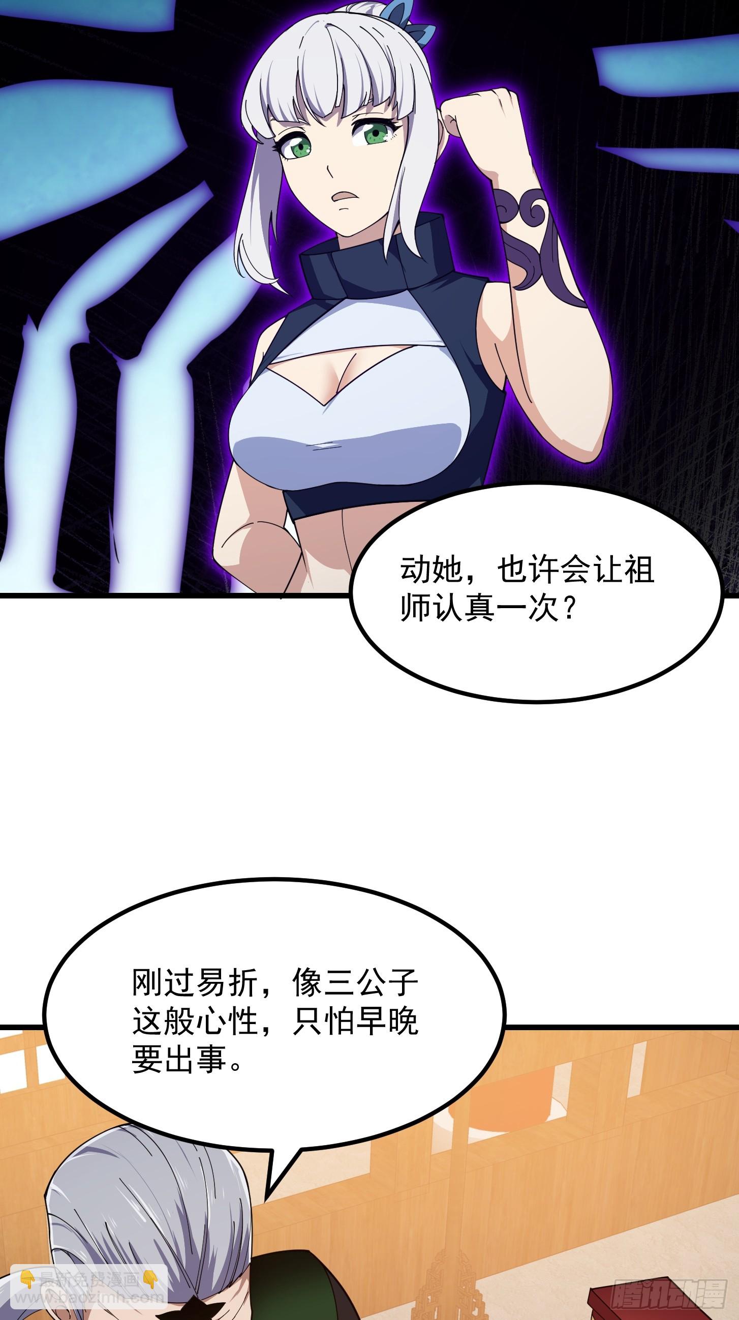 第336话 都是为你准备的-第336话
