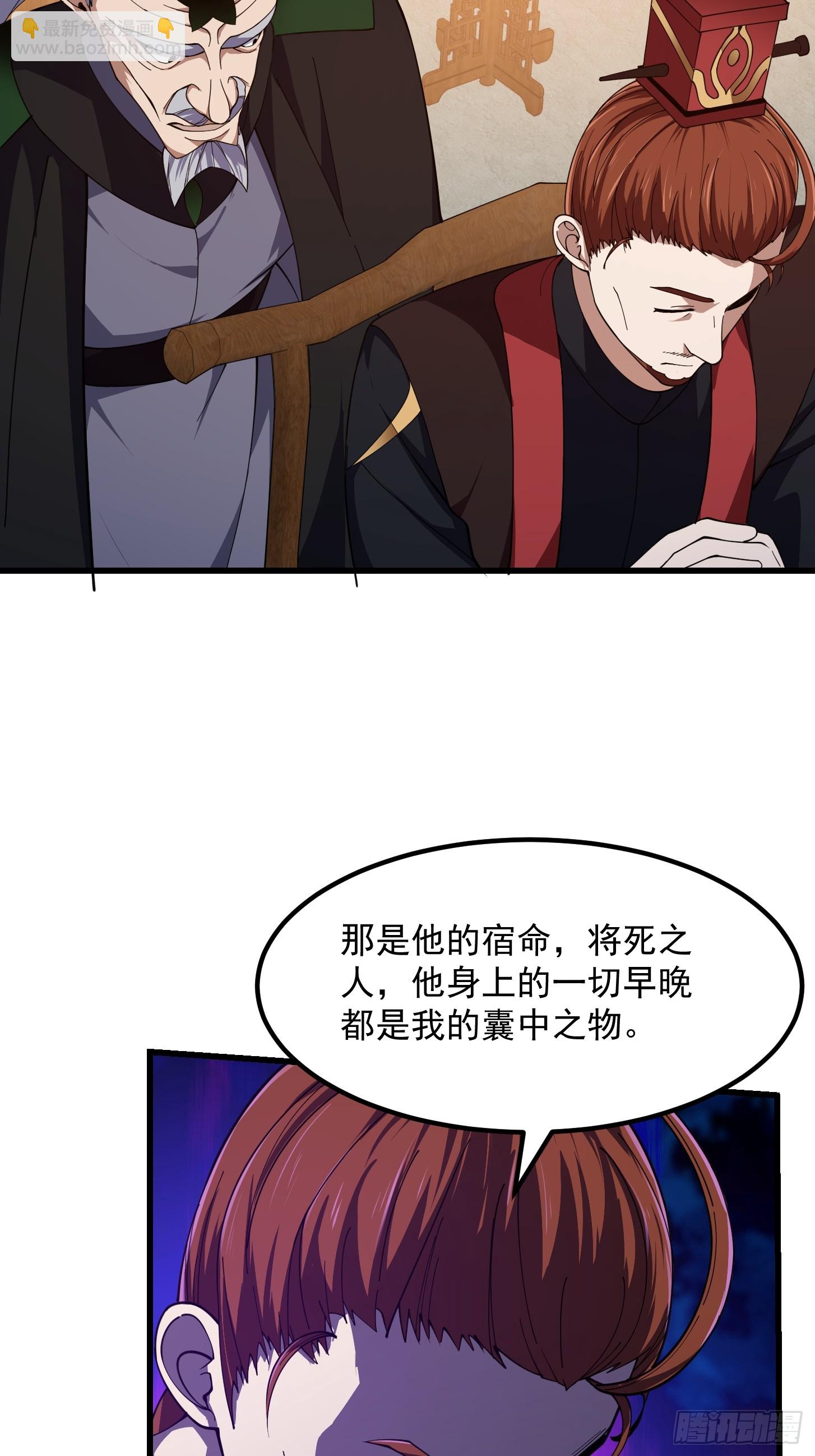 第336话 都是为你准备的-第336话
