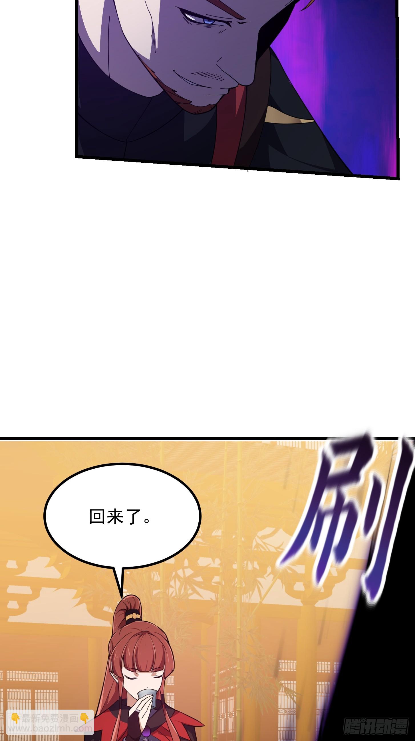 第336话 都是为你准备的-第336话