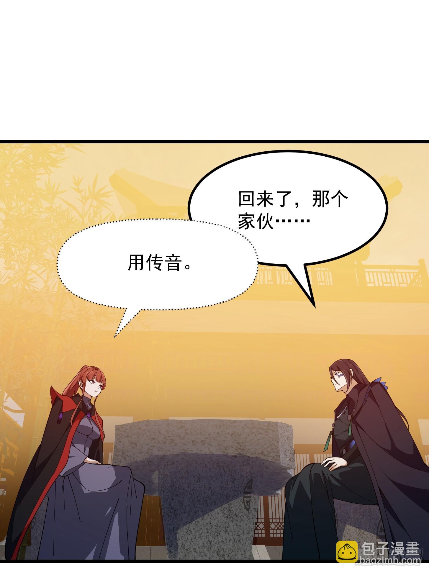 第336话 都是为你准备的-第336话