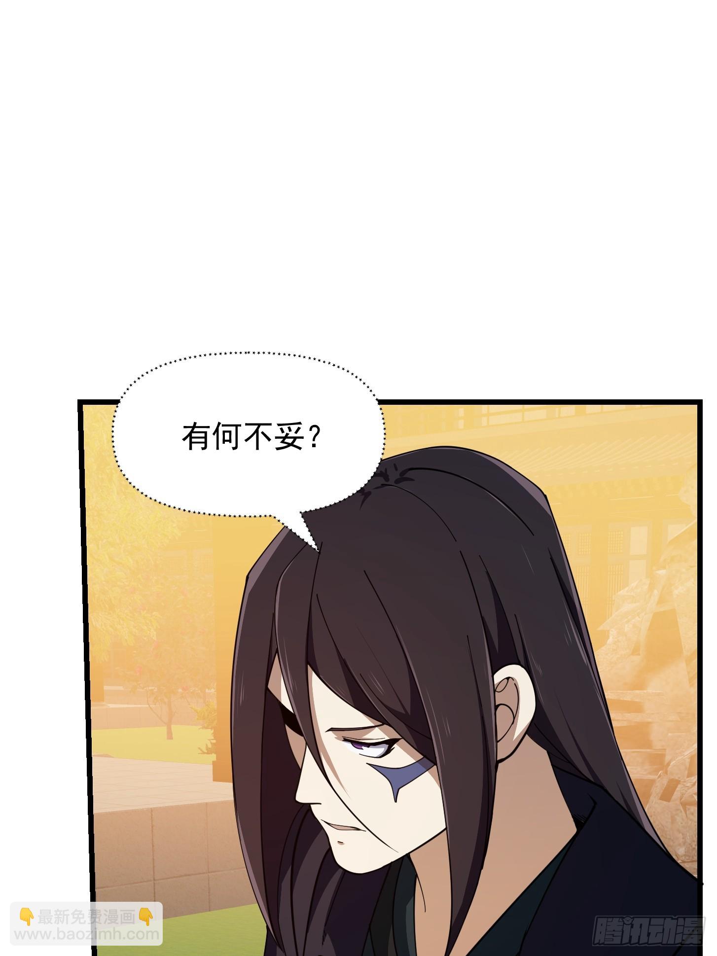 第336话 都是为你准备的-第336话