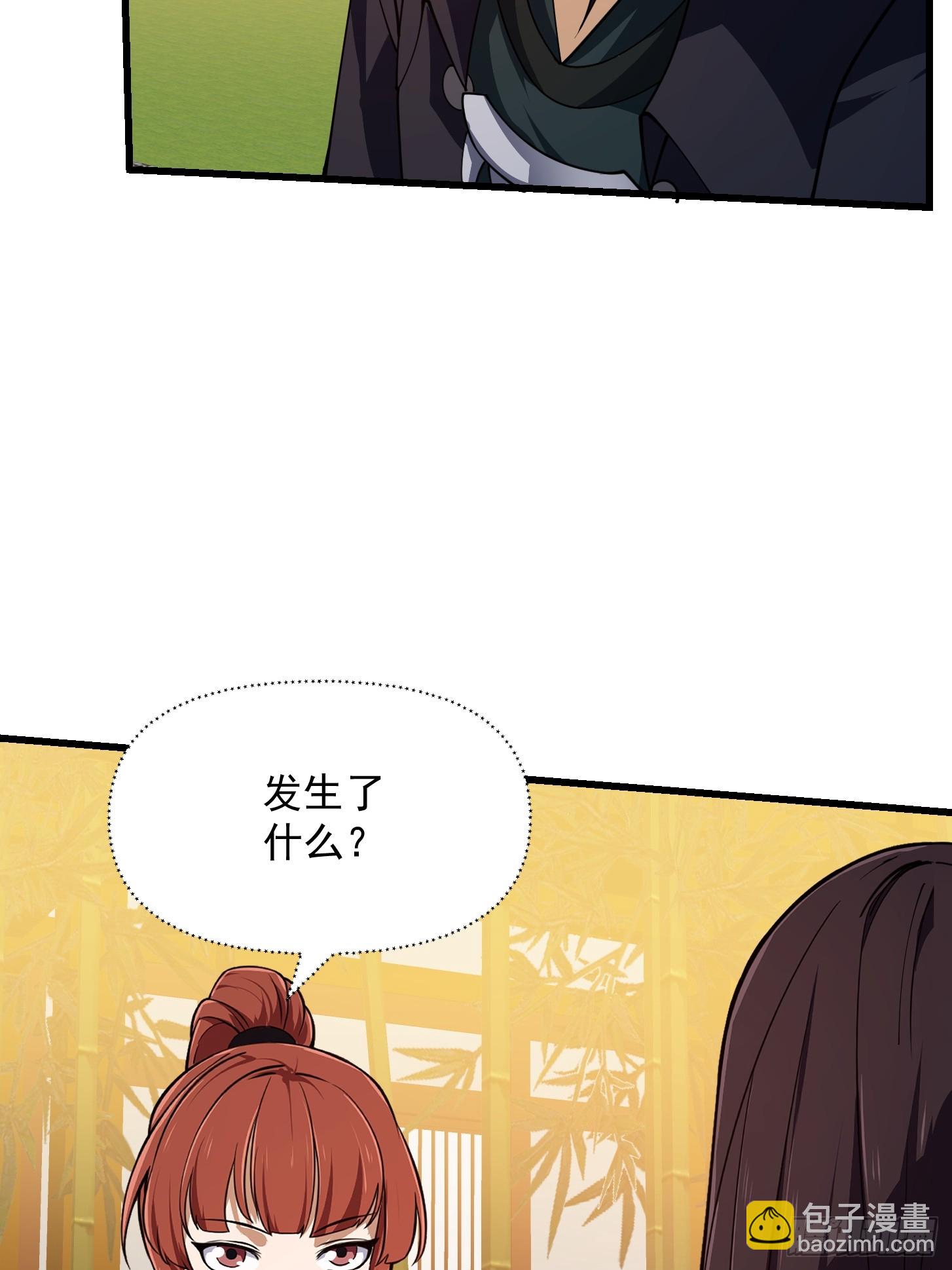 第336话 都是为你准备的-第336话