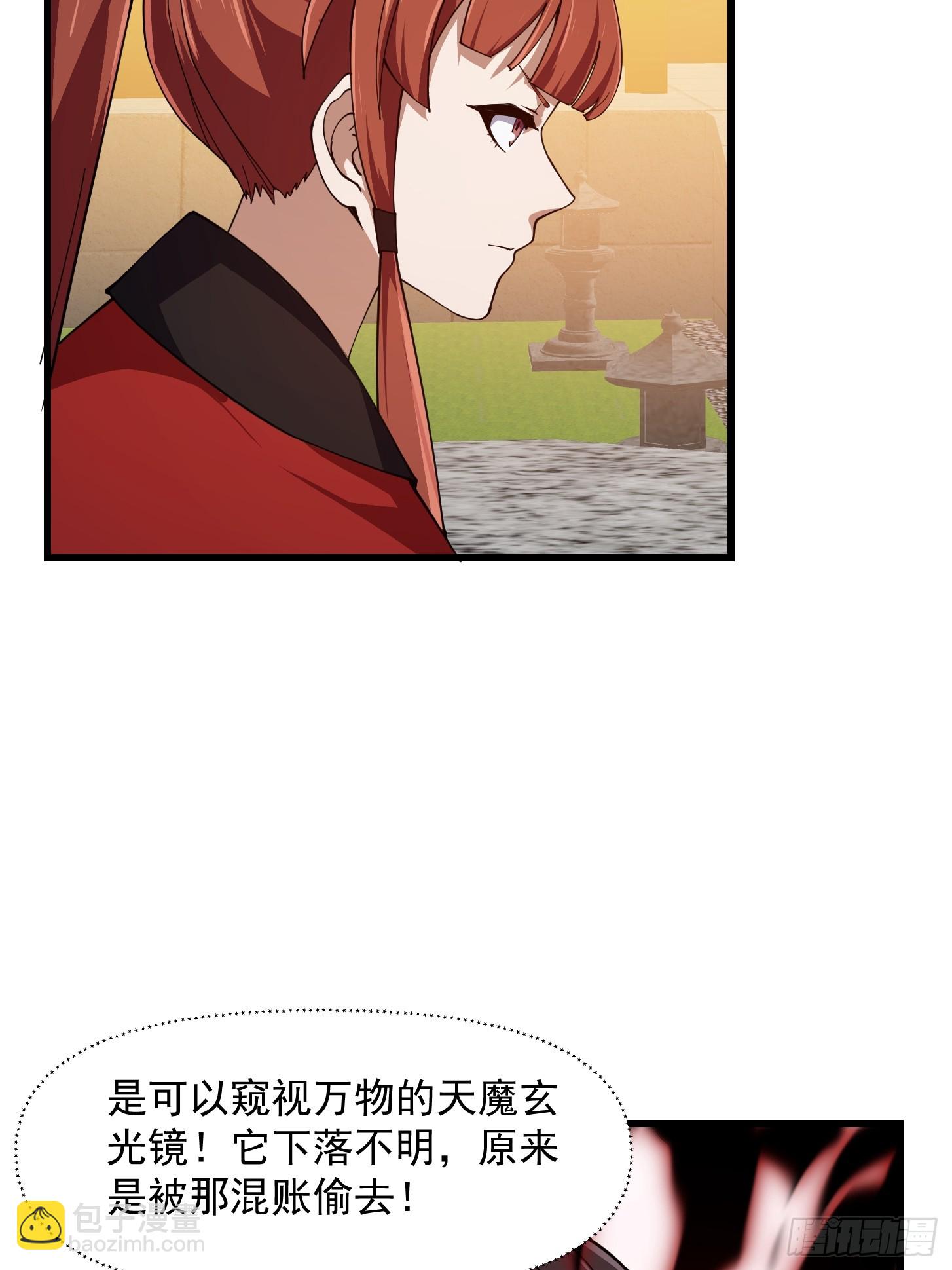 第336话 都是为你准备的-第336话