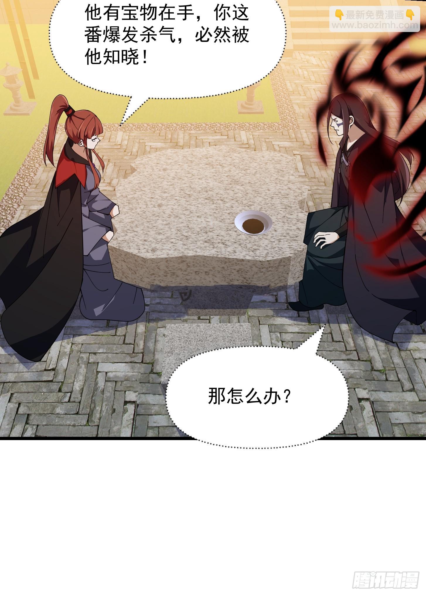 第336话 都是为你准备的-第336话