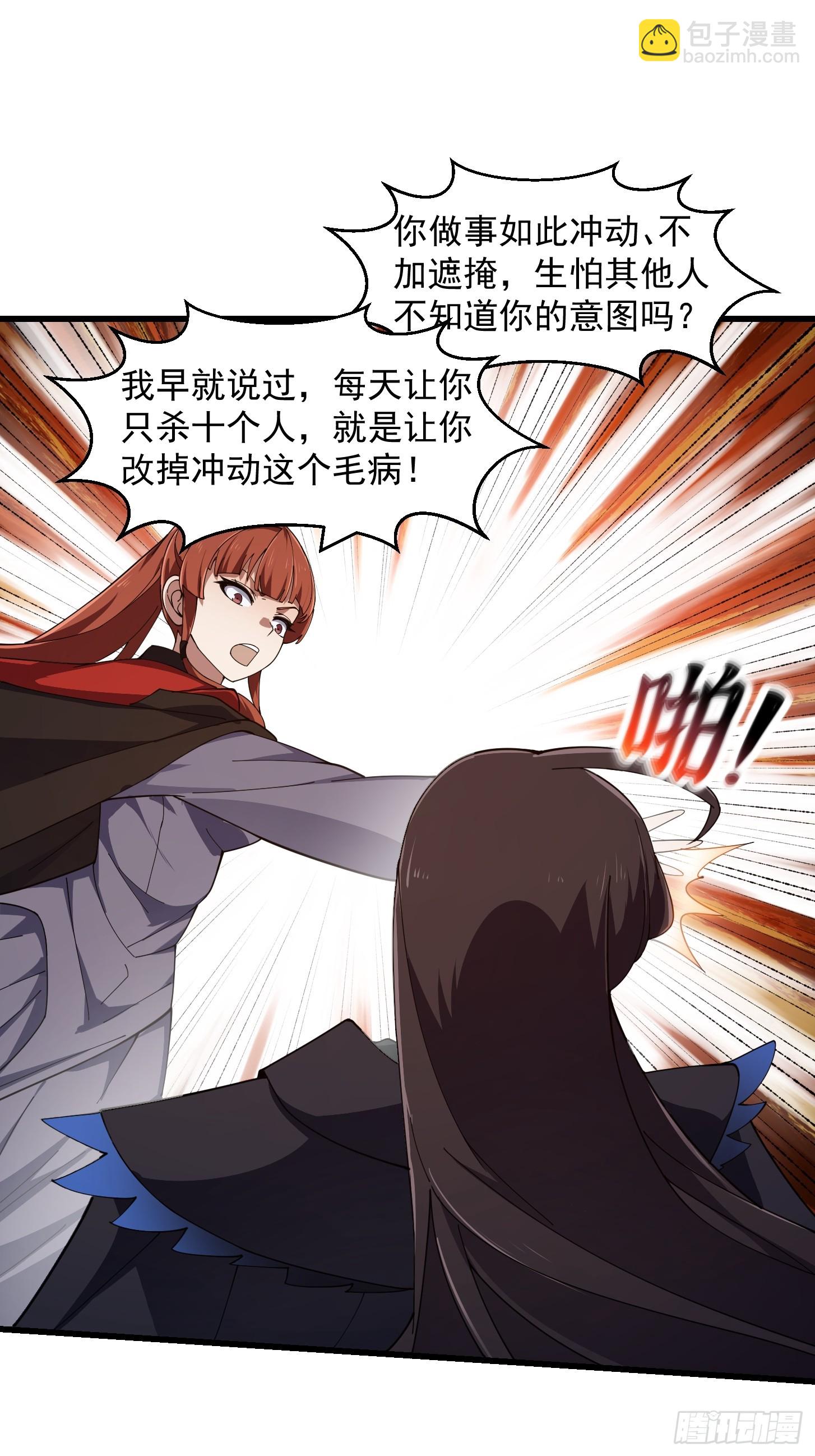 第336话 都是为你准备的-第336话