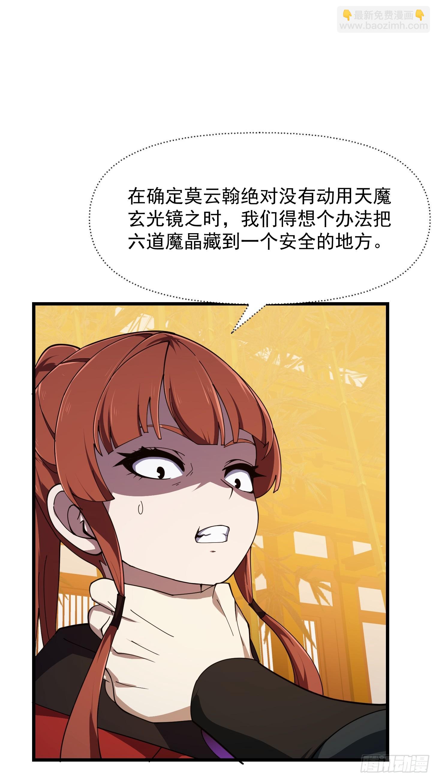 第336话 都是为你准备的-第336话