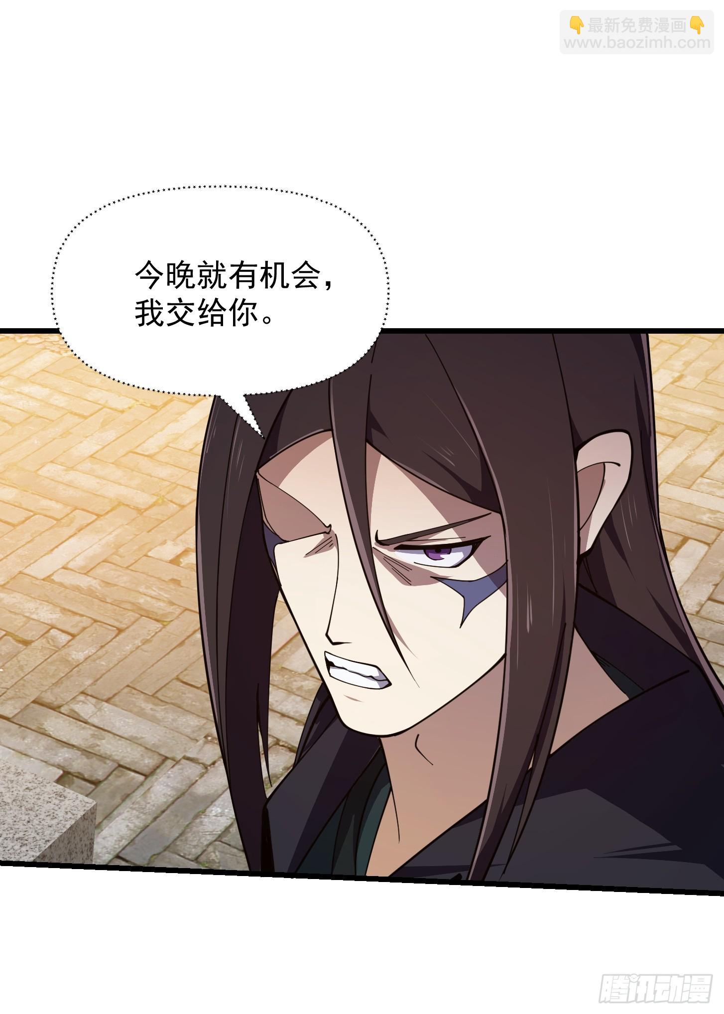 第336话 都是为你准备的-第336话