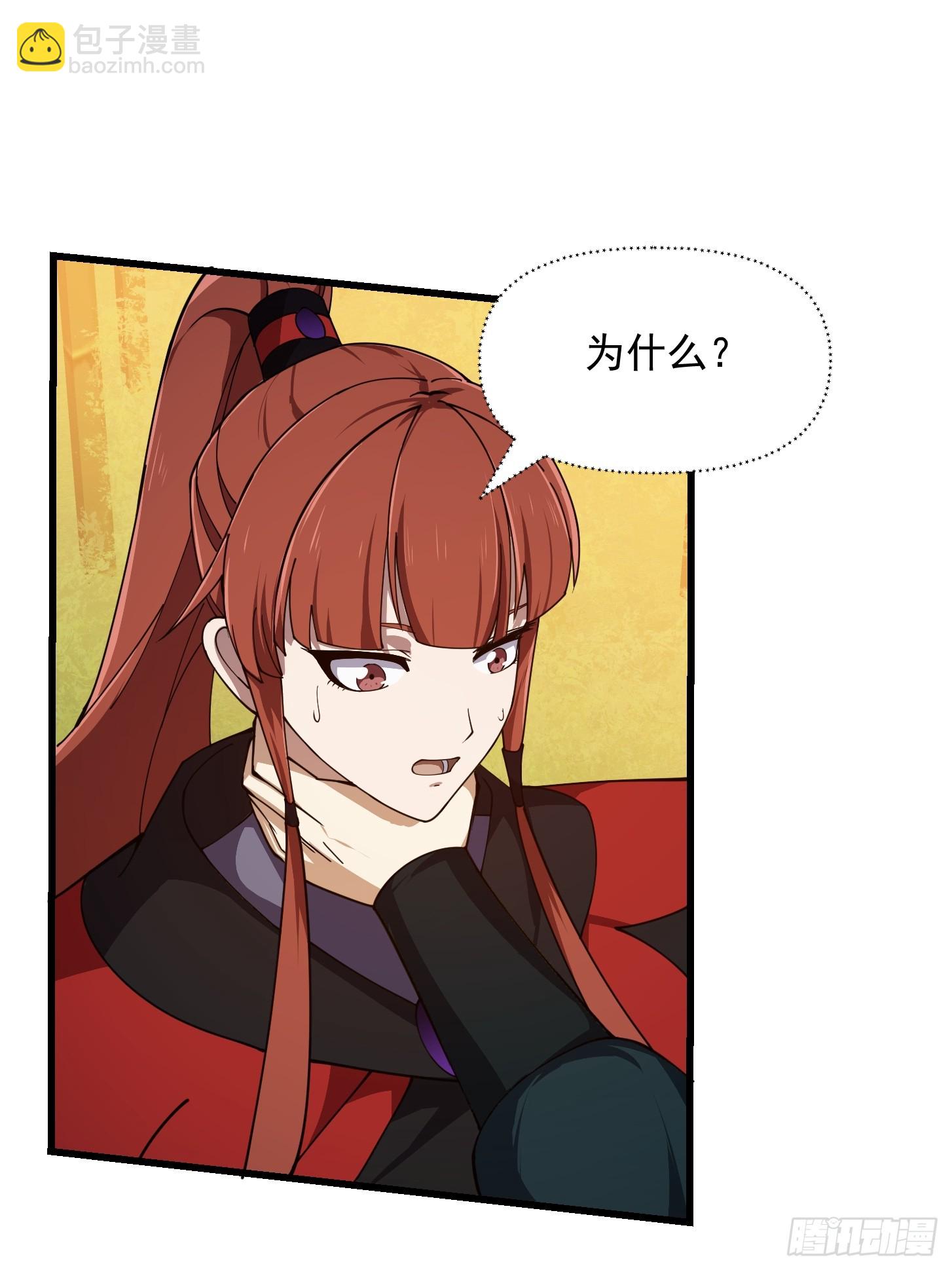 第336话 都是为你准备的-第336话