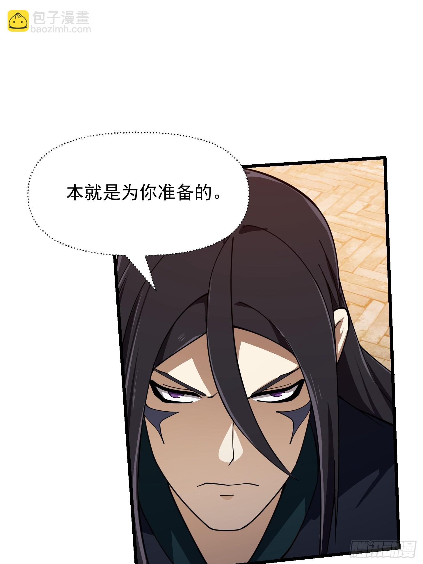 第336话 都是为你准备的-第336话