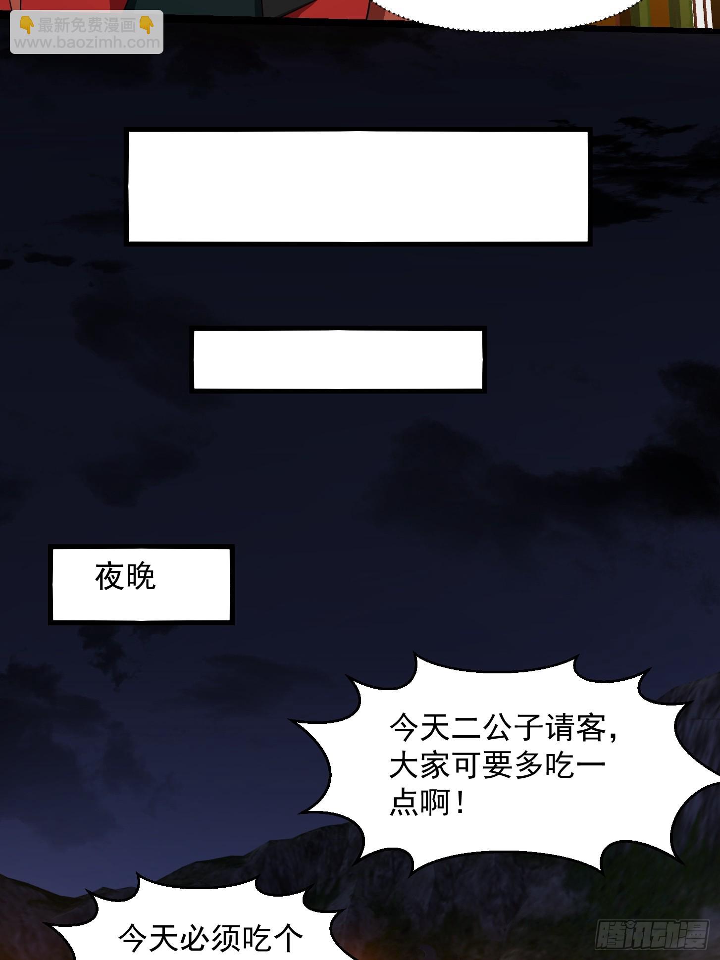 第336话 都是为你准备的-第336话