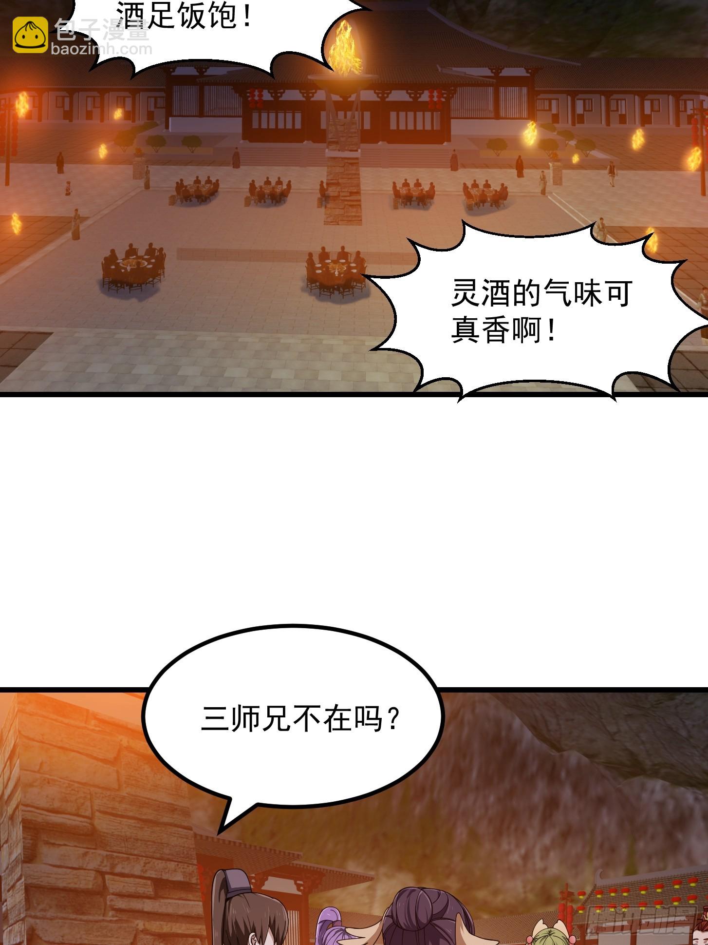 第336话 都是为你准备的-第336话
