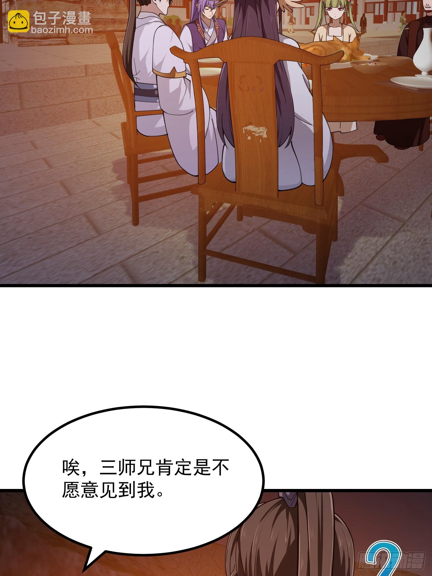 第336话 都是为你准备的-第336话