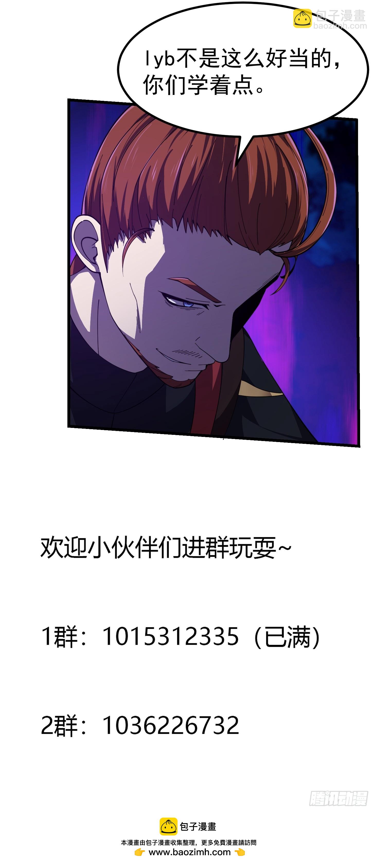第336话 都是为你准备的-第336话