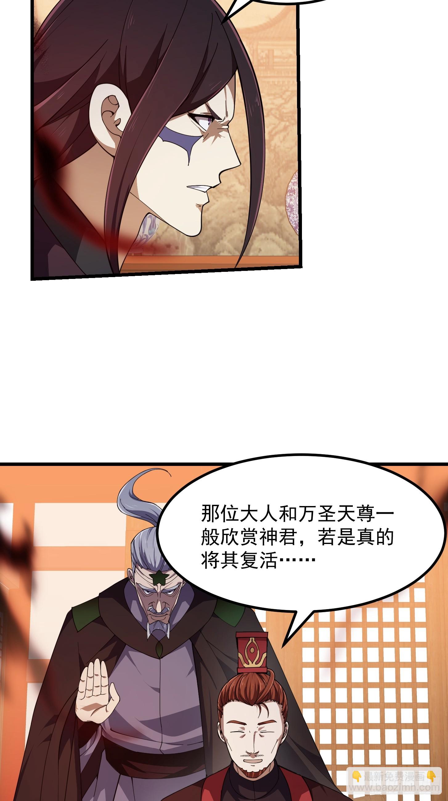 第336话 都是为你准备的-第336话