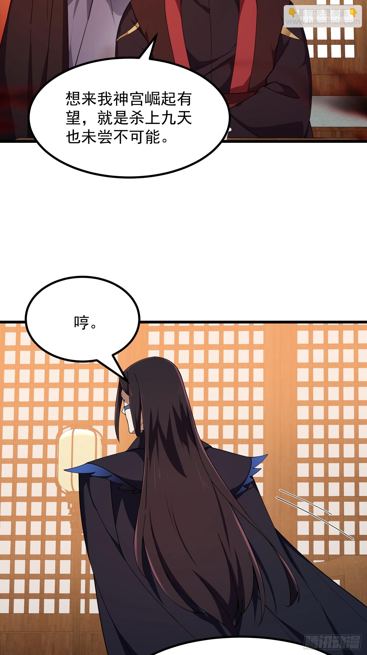 第336话 都是为你准备的-第336话