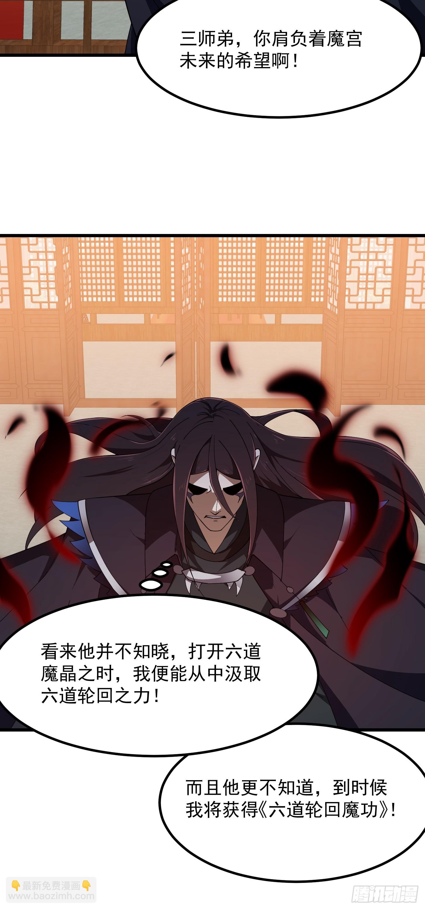 第336话 都是为你准备的-第336话