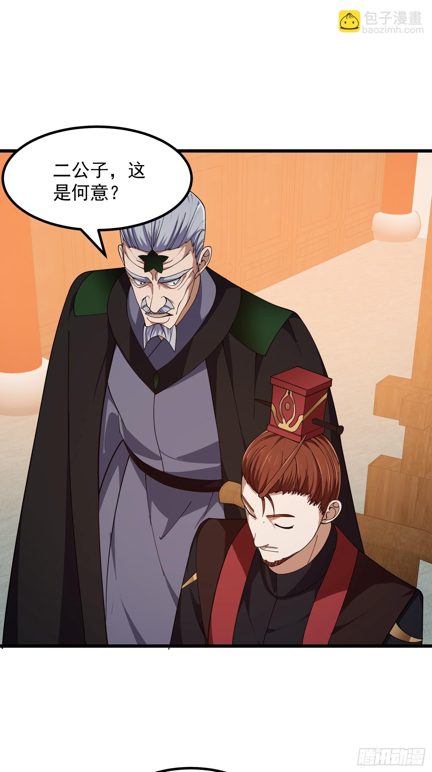 第336话 都是为你准备的-第336话