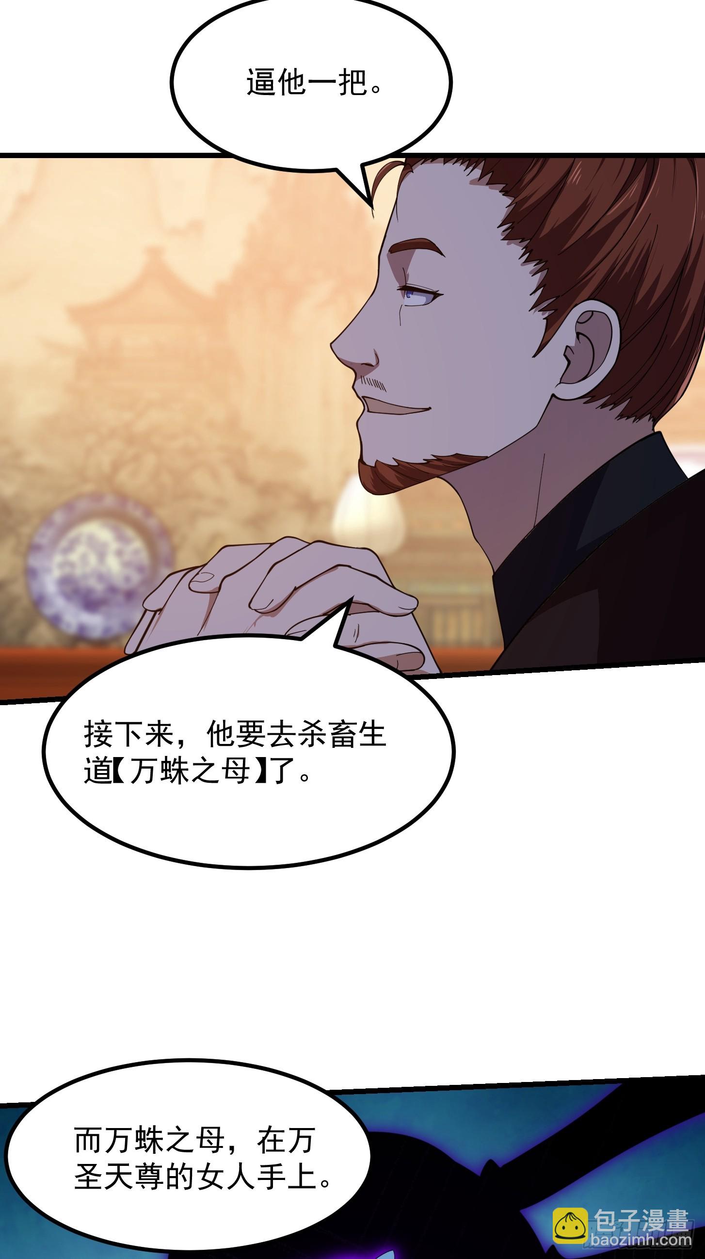 第336话 都是为你准备的-第336话