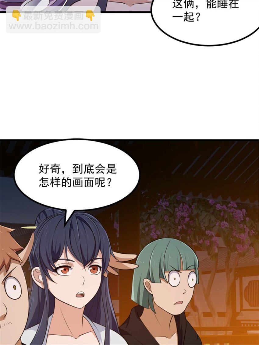 第338话 这鞭挞可就厉害了-第338话