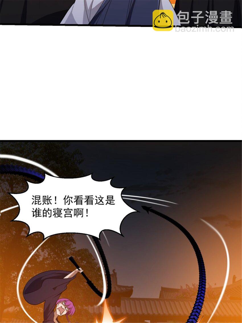 第338话 这鞭挞可就厉害了-第338话