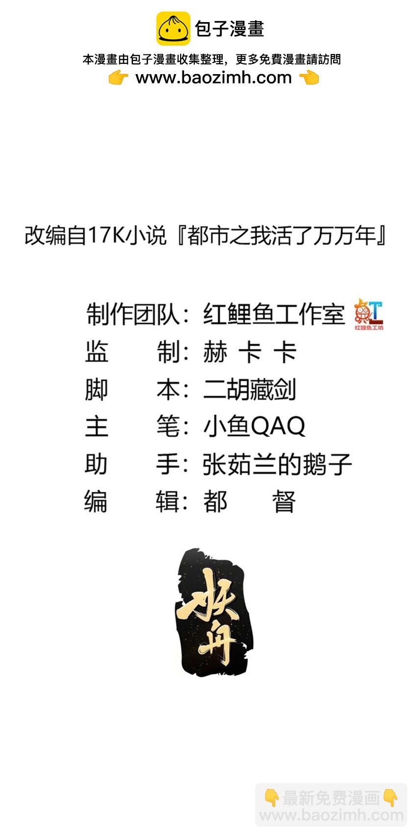 第338话 这鞭挞可就厉害了-第338话
